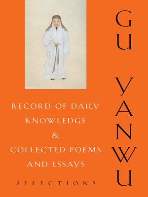 cover image of Record of Daily Knowledge and Collected Poems and Essays